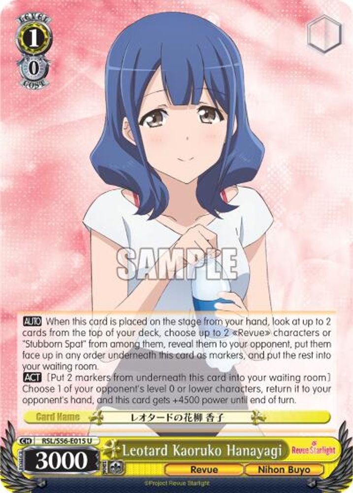 Leotard Kaoruko Hanayagi, Standard, front