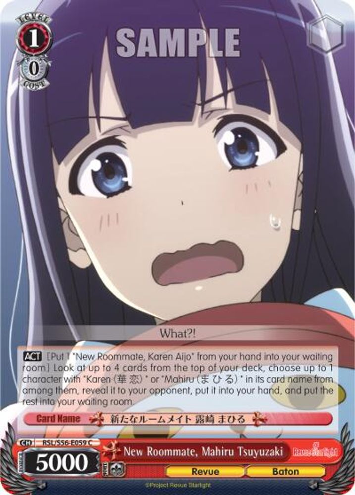 New Roommate, Mahiru Tsuyuzaki, Standard, front