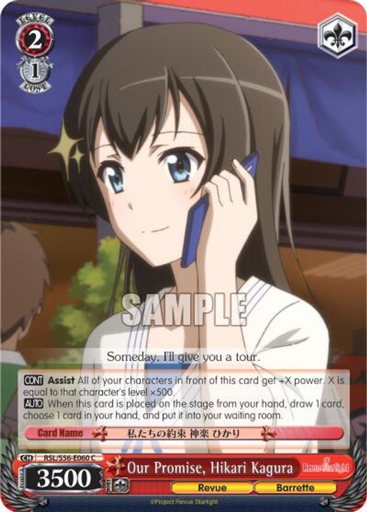 Our Promise, Hikari Kagura, Standard, front
