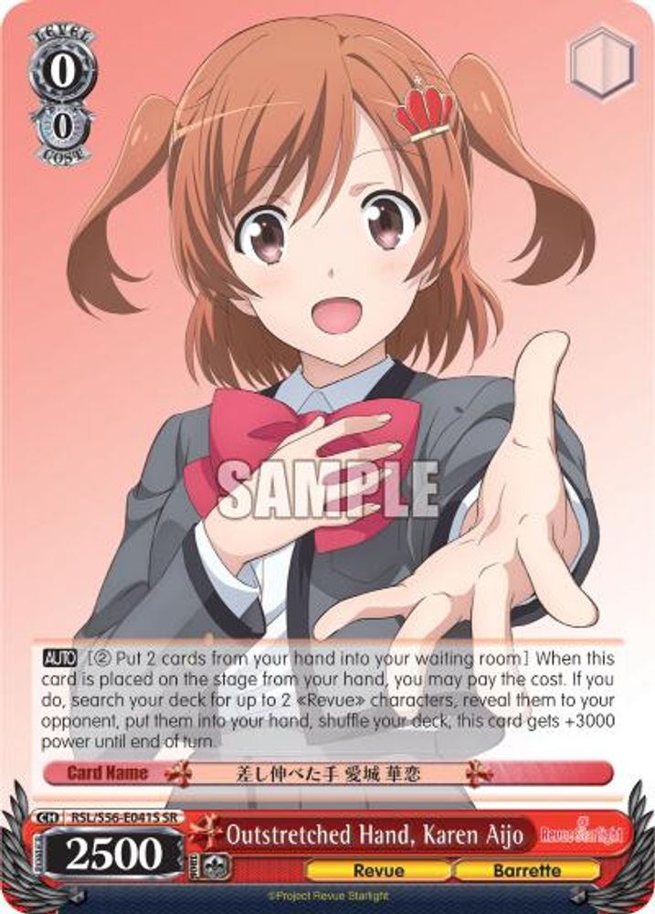 Outstretched Hand, Karen Aijo (SR), Standard, front