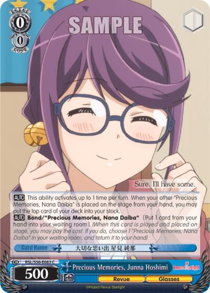 Precious Memories, Junna Hoshimi, Standard, front