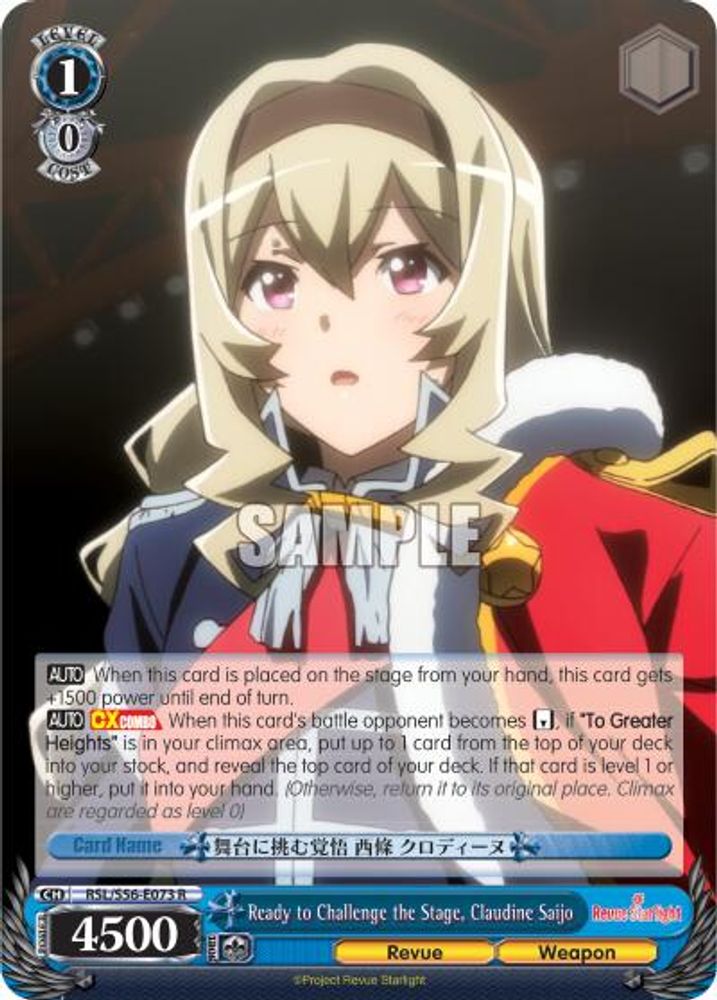 Ready to Challenge the Stage, Claudine Saijo, Standard, front