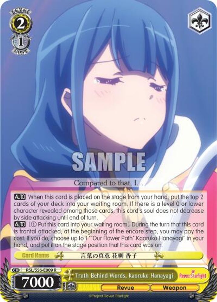 Truth Behind Words, Kaoruko Hanayagi, Standard, front