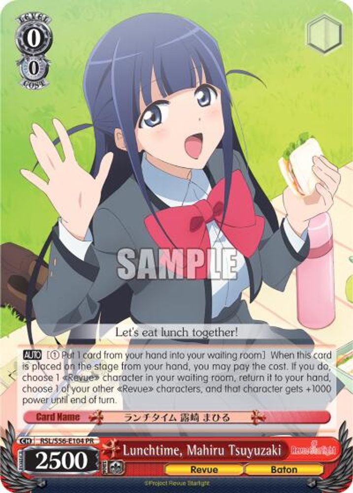 Lunchtime, Mahiru Tsuyuzaki, Standard, front