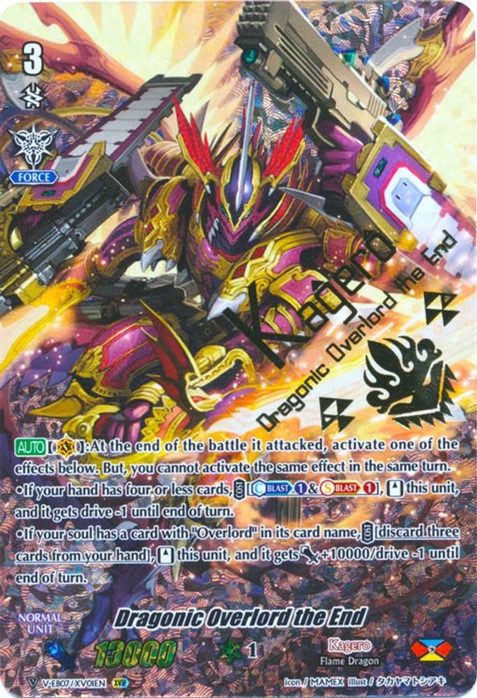 Dragonic Overlord the End (Parallel XVR), Standard, front