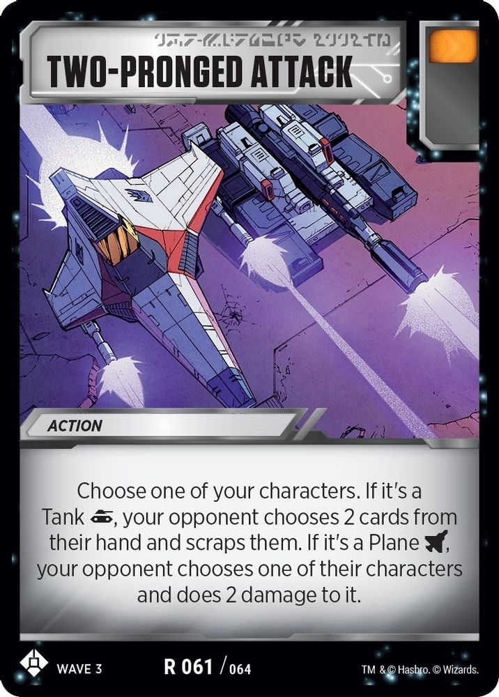 Two-Pronged Attack, Standard, front