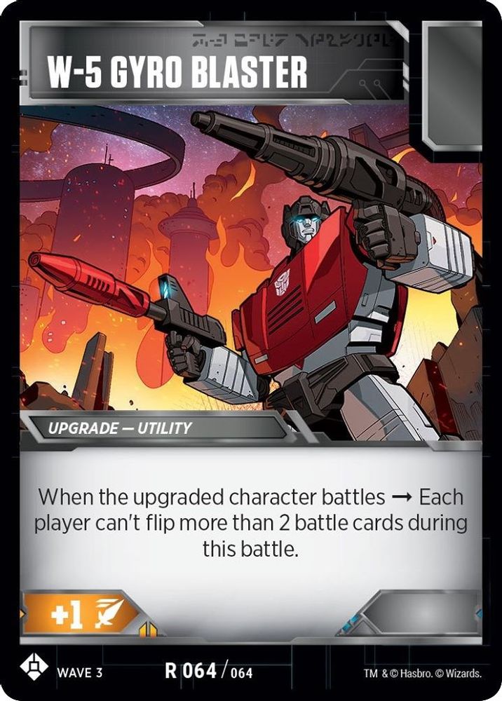 W-5 Gyro Blaster, Standard, front
