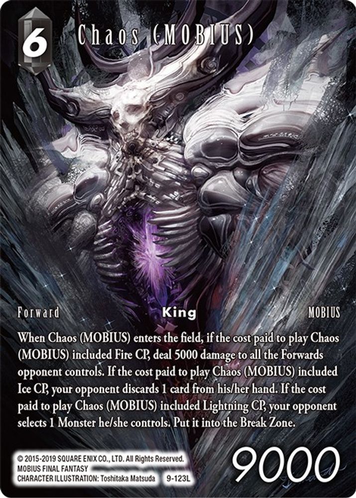 Chaos (MOBIUS) (Full Art), Foil, front