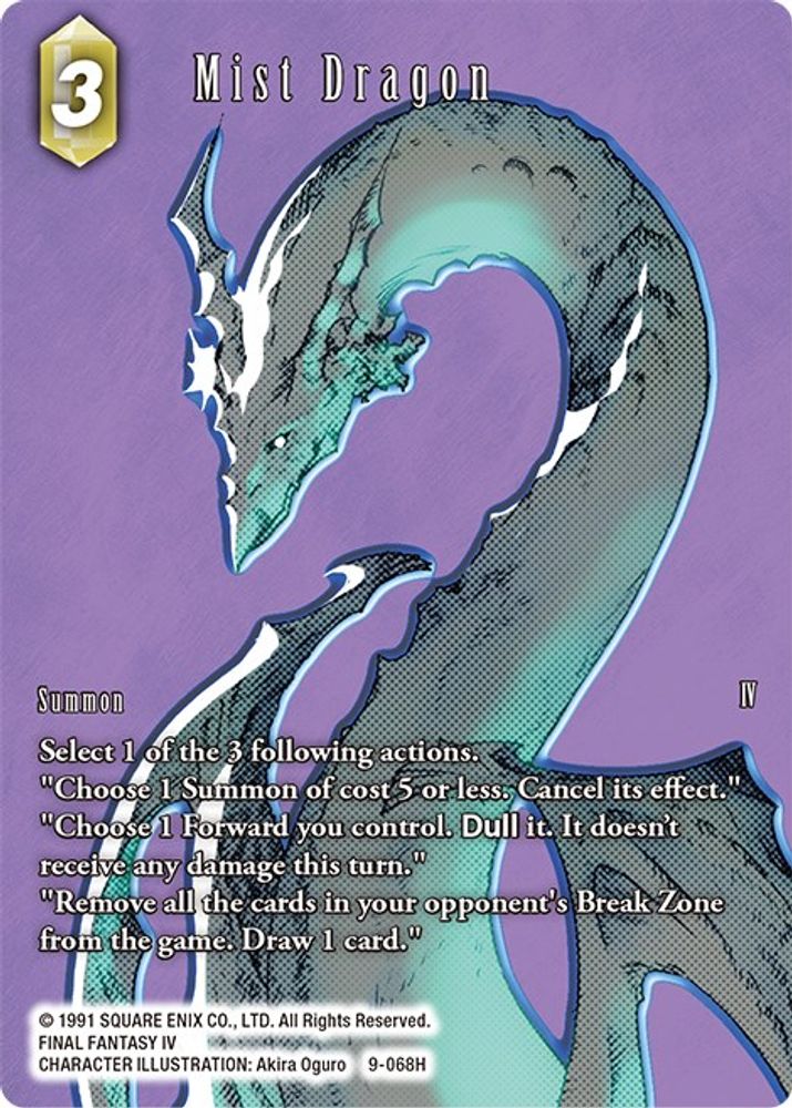 Mist Dragon (Full Art), Standard, front