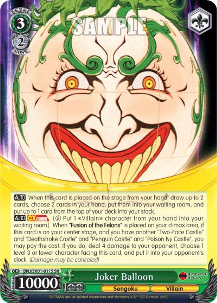 Joker Balloon (SR), Standard, front