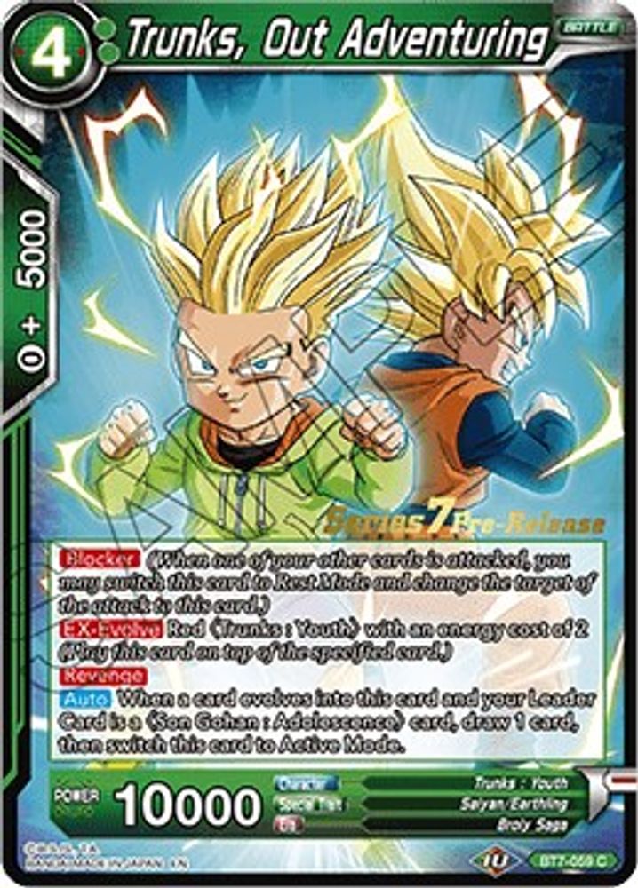 Trunks, Out Adventuring, Standard, front