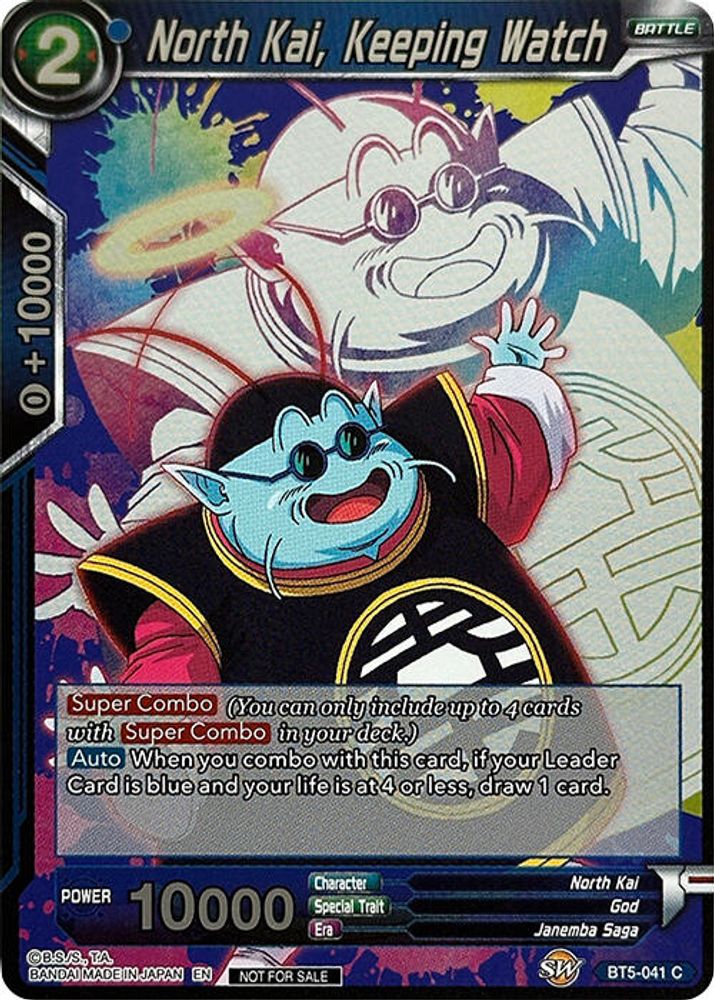North Kai, Keeping Watch (Event Pack 4), Standard, front