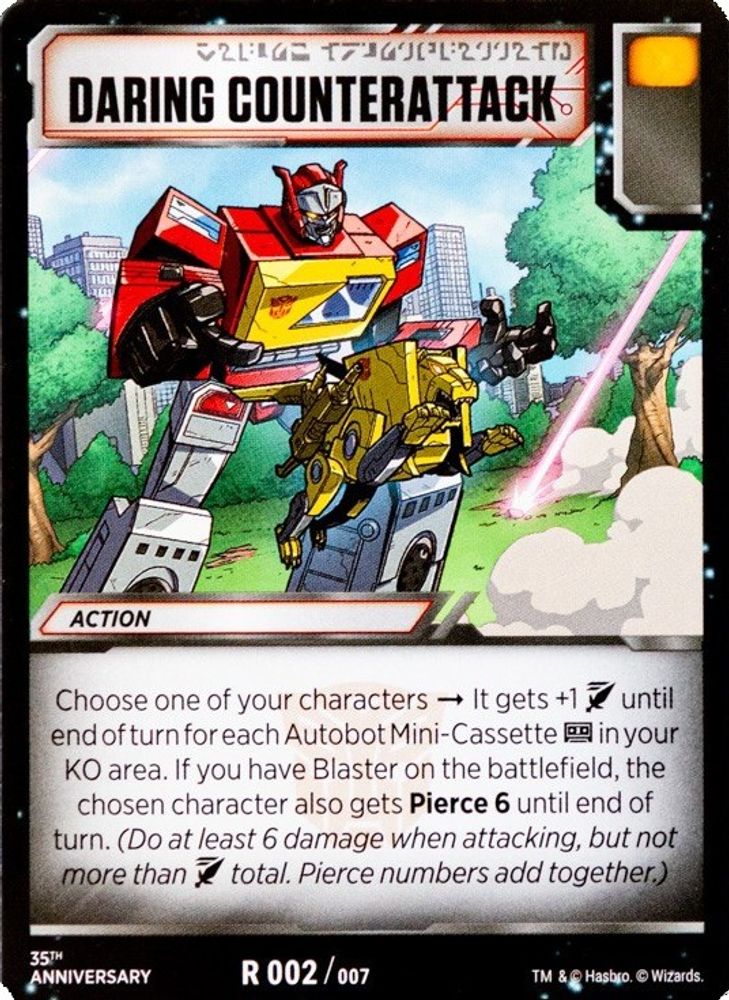 Daring Counterattack, Standard, front