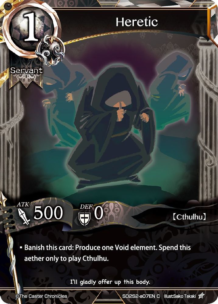Heretic, Standard, front