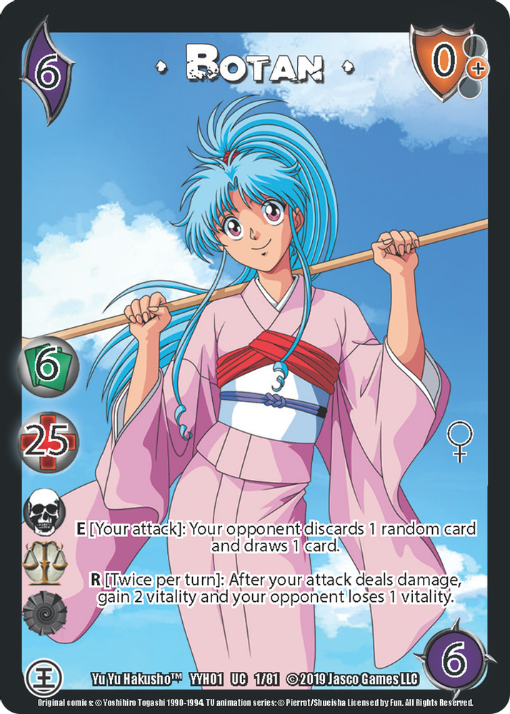 Botan, Standard, front