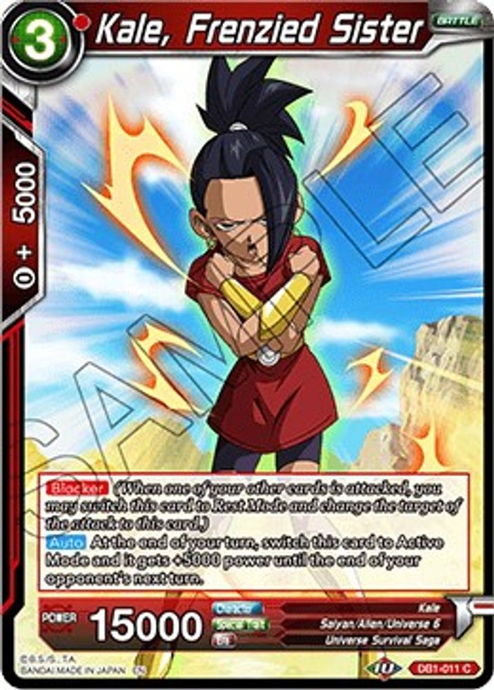 Kale, Frenzied Sister, Standard, front