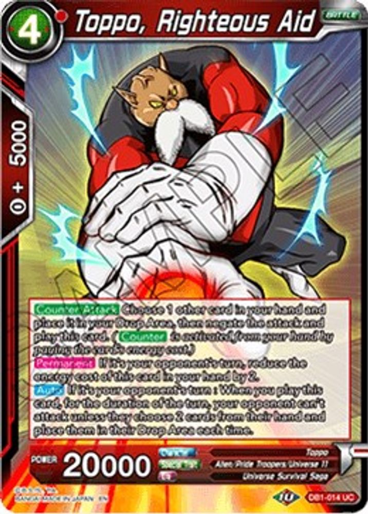 Toppo, Righteous Aid, Standard, front