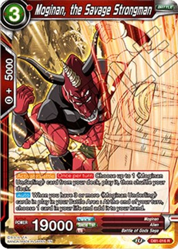 Moginan, the Savage Strongman, Standard, front