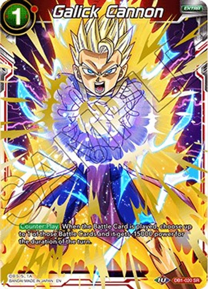 Galick Cannon, Standard, front