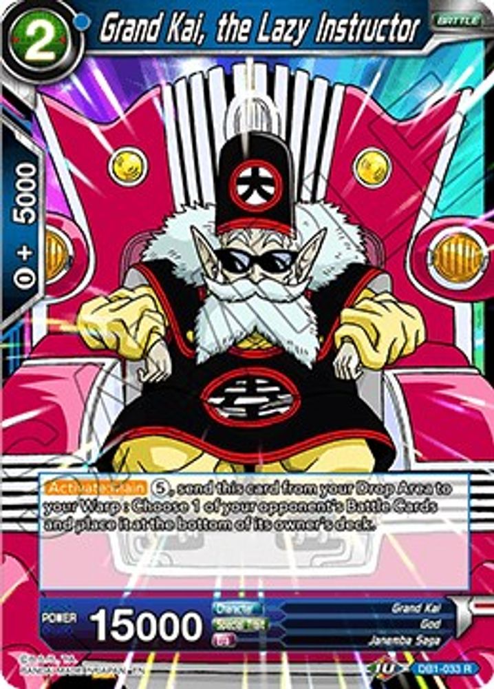 Grand Kai, the Lazy Instructor, Standard, front