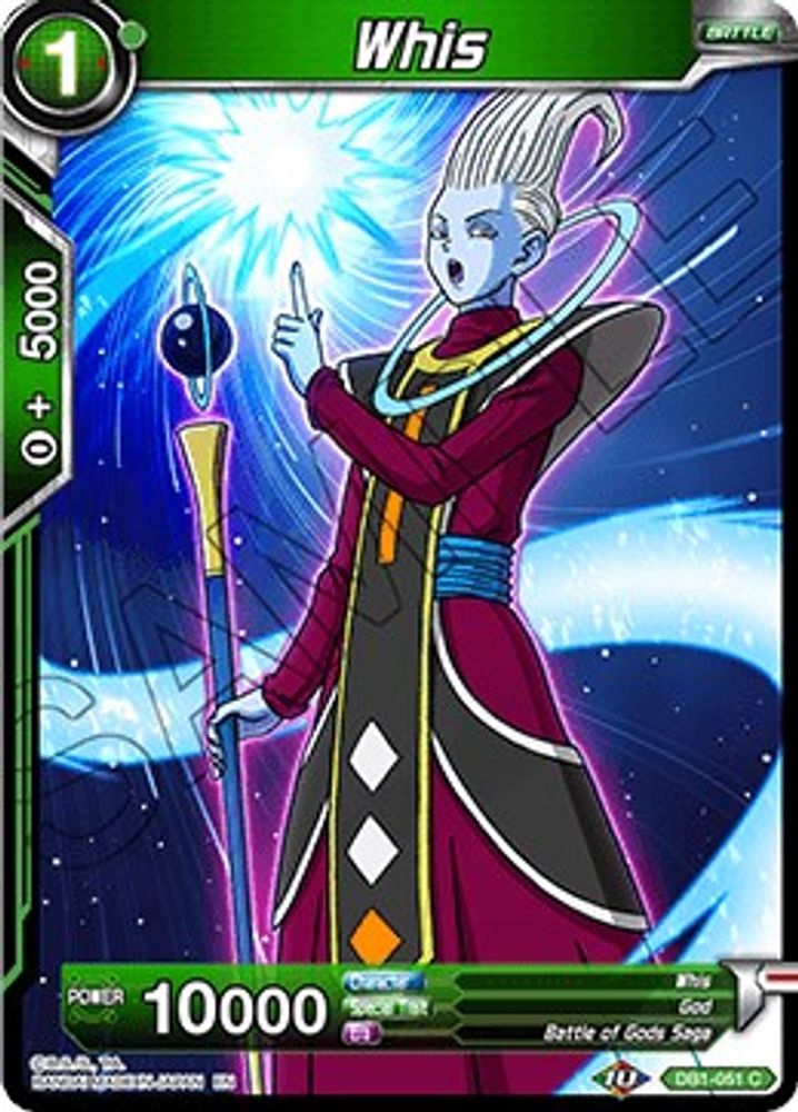 Whis, Standard, front