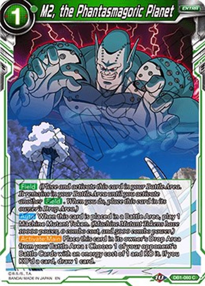 M2, the Phantasmagoric Planet, Standard, front