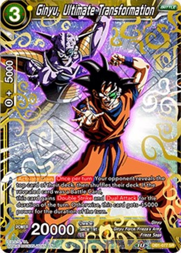 Ginyu, Ultimate Transformation, Standard, front