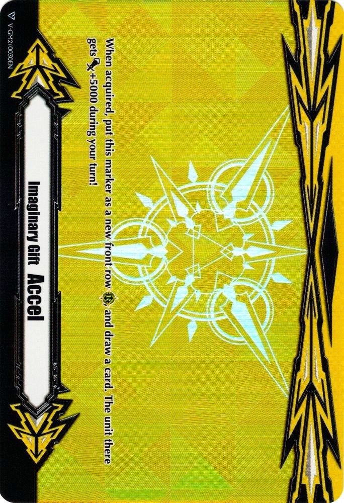 Imaginary Gift [Accel II] (Metallic Yellow Foil), Standard, front