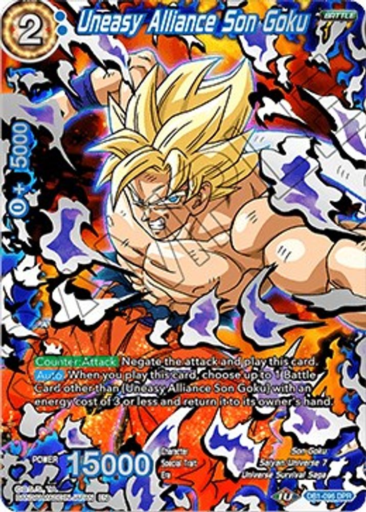 Uneasy Alliance Son Goku, Standard, front
