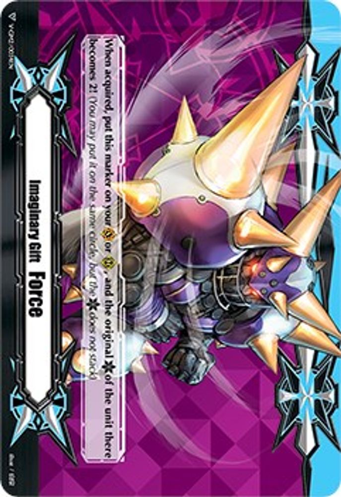 Imaginary Gift [Force II] - Deadheat Bullspike, Standard, front
