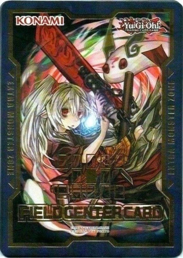 Field Center Token: Ghost Ogre & Snow Rabbit (Alternate Art) (Duel Devastator), Unlimited, front