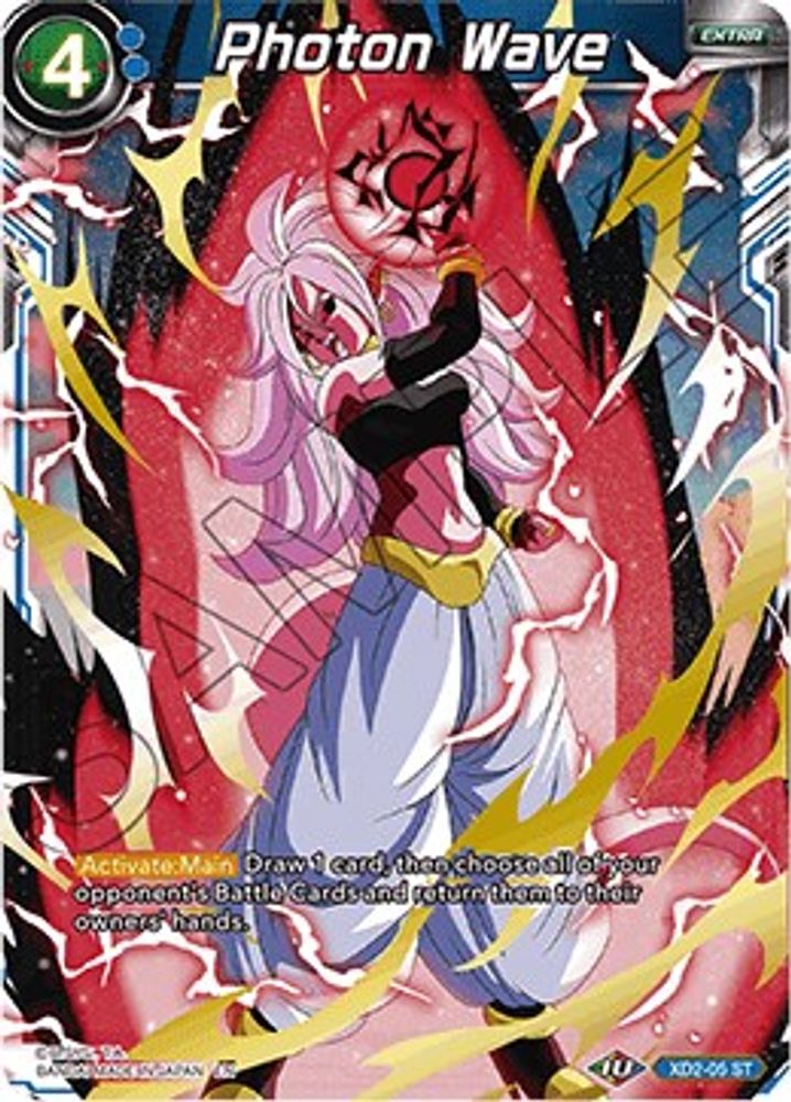 Photon Wave, Standard, front