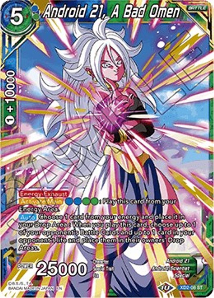 Android 21, A Bad Omen, Standard, front