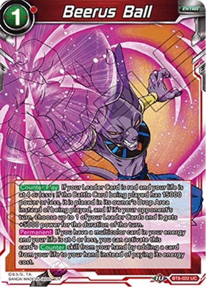 Beerus Ball, Standard, front