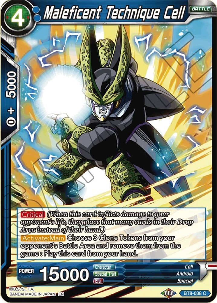 Maleficent Technique Cell, Standard, front