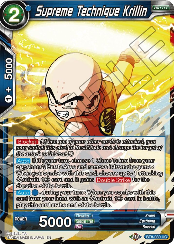 Supreme Technique Krillin, Foil, front