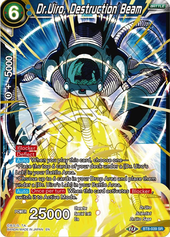 Dr.Uiro, Destruction Beam, Standard, front