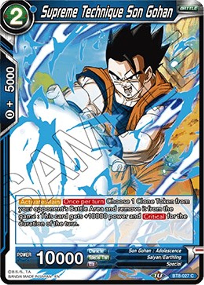 Supreme Technique Son Gohan, Standard, front