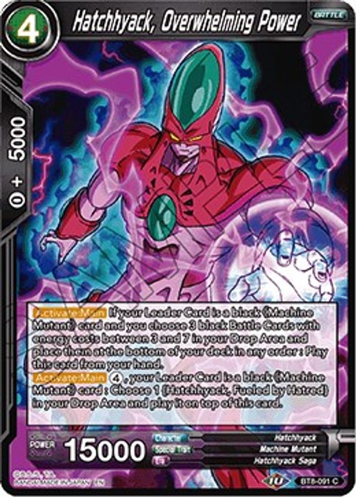 Hatchhyack, Overwhelming Power, Standard, front