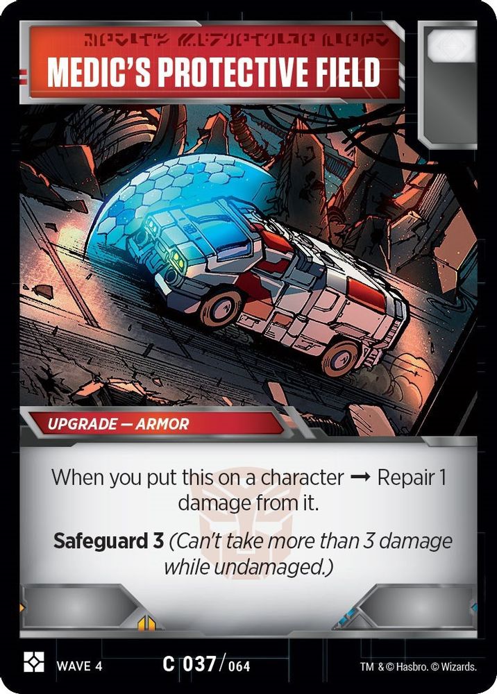 Medic's Protective Field, Standard, front