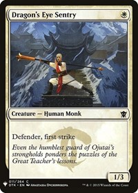 Dragon's Eye Sentry, The List Reprints