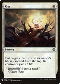 Oust, The List Reprints