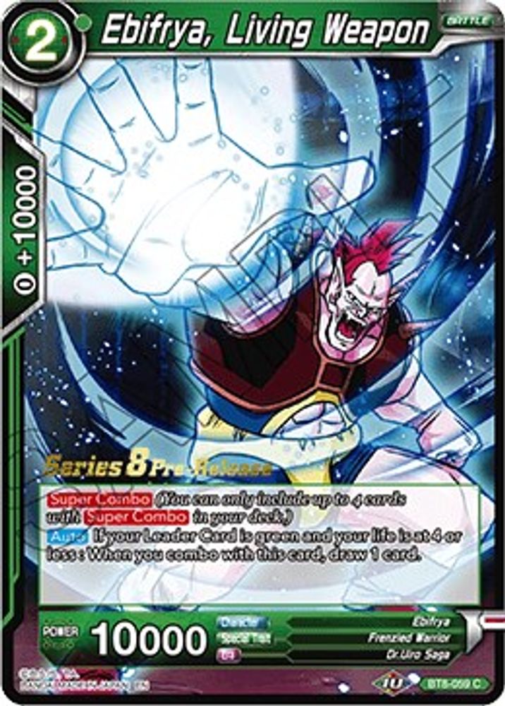 Ebifrya, Living Weapon, Standard, front