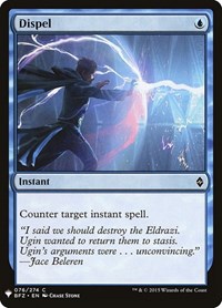Dispel, The List Reprints