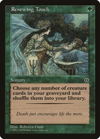Renewing Touch, Portal Second Age