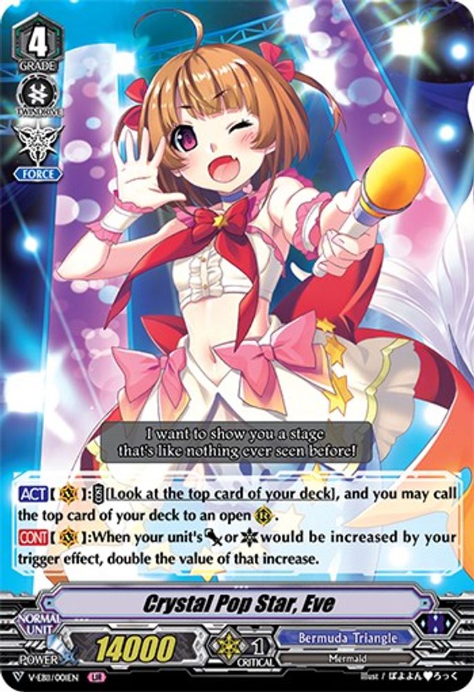 Crystal Pop Star, Eve, Standard, front