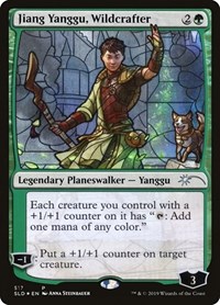 Jiang Yanggu, Wildcrafter (Stained Glass), Secret Lair Drop Series