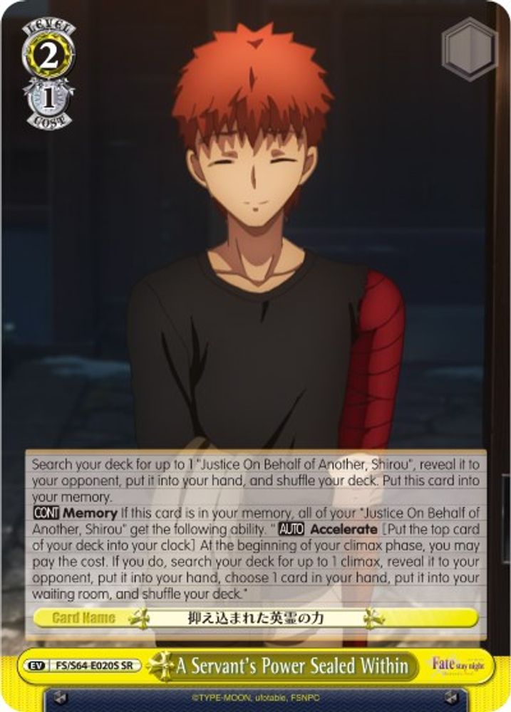 A Servant's Power Sealed Within (SR), Standard, front