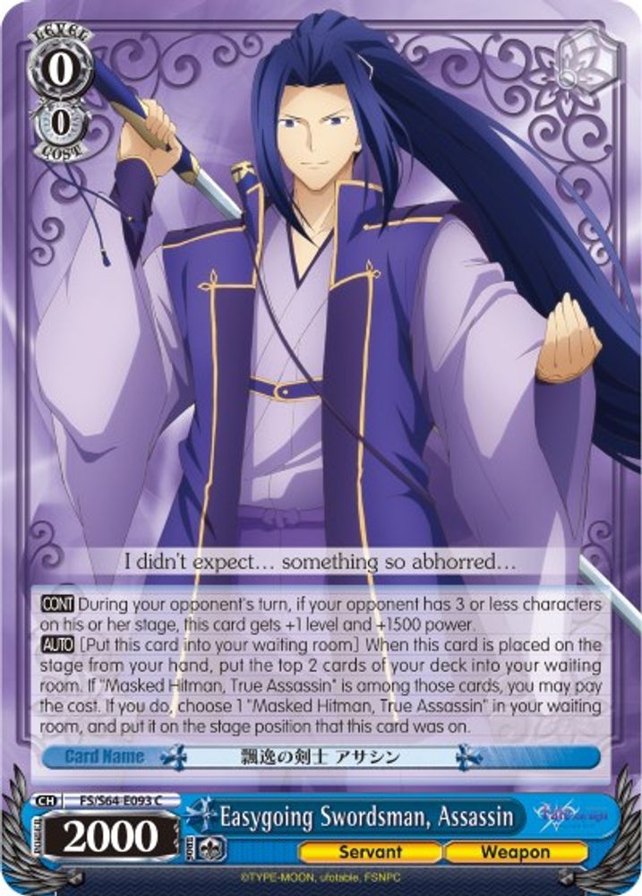 Easygoing Swordsman, Assassin, Standard, front