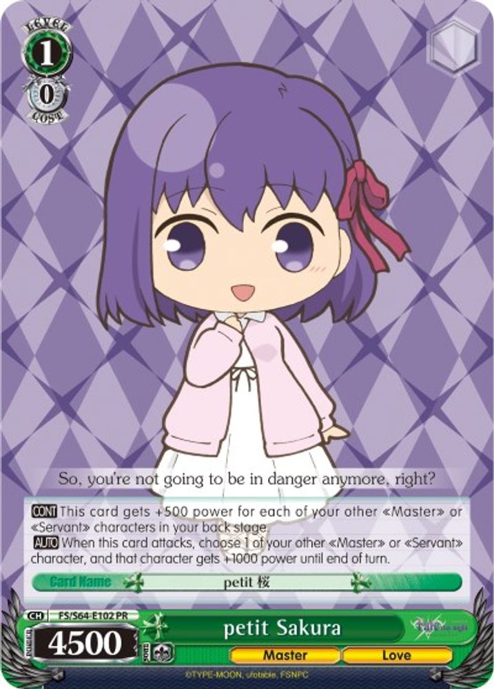 petit Sakura, Standard, front